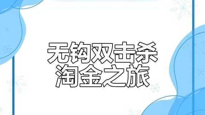 《饑餓鯊：世界》有哪些特色？