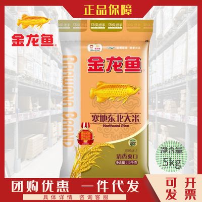 紅龍魚喂食注意事項和禁忌有哪些圖片（紅龍魚喂食注意事項和禁忌有哪些圖片大全）