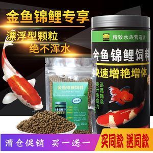 統一水族飼料的競爭對手：統一水族在水族寵物飼料行業面臨著來自多個方面的競爭對手