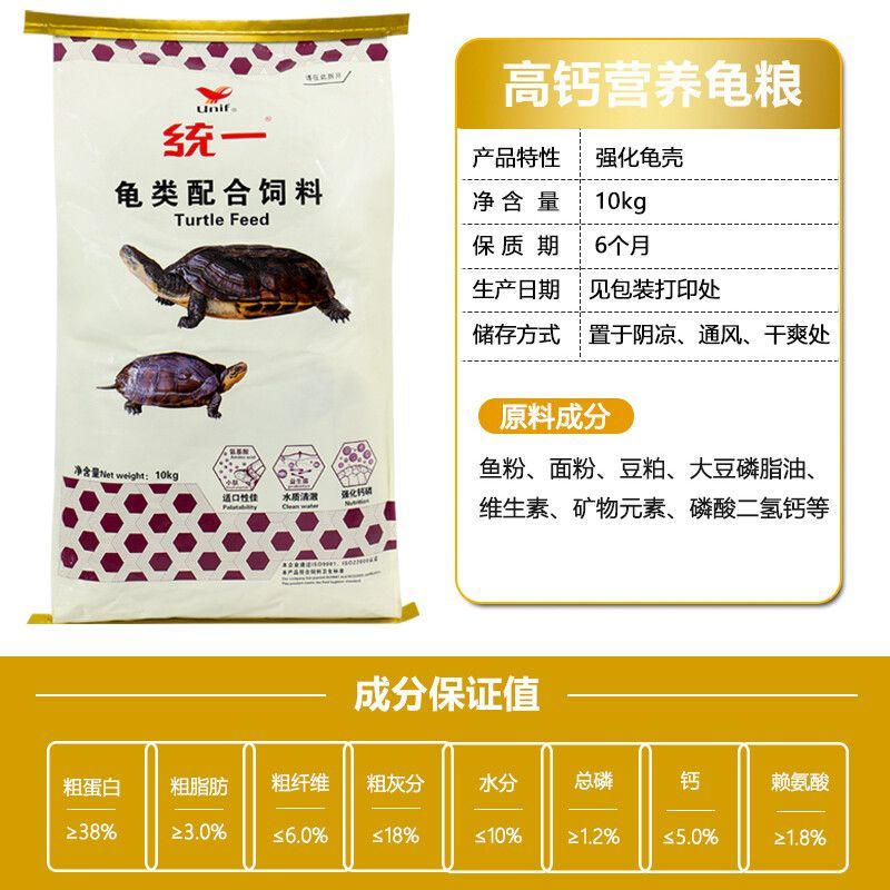 統(tǒng)一水族飼料的競爭對手：統(tǒng)一水族在水族寵物飼料行業(yè)面臨著來自多個方面的競爭對手