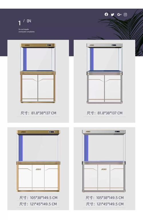 龍魚魚缸尺寸標準圖