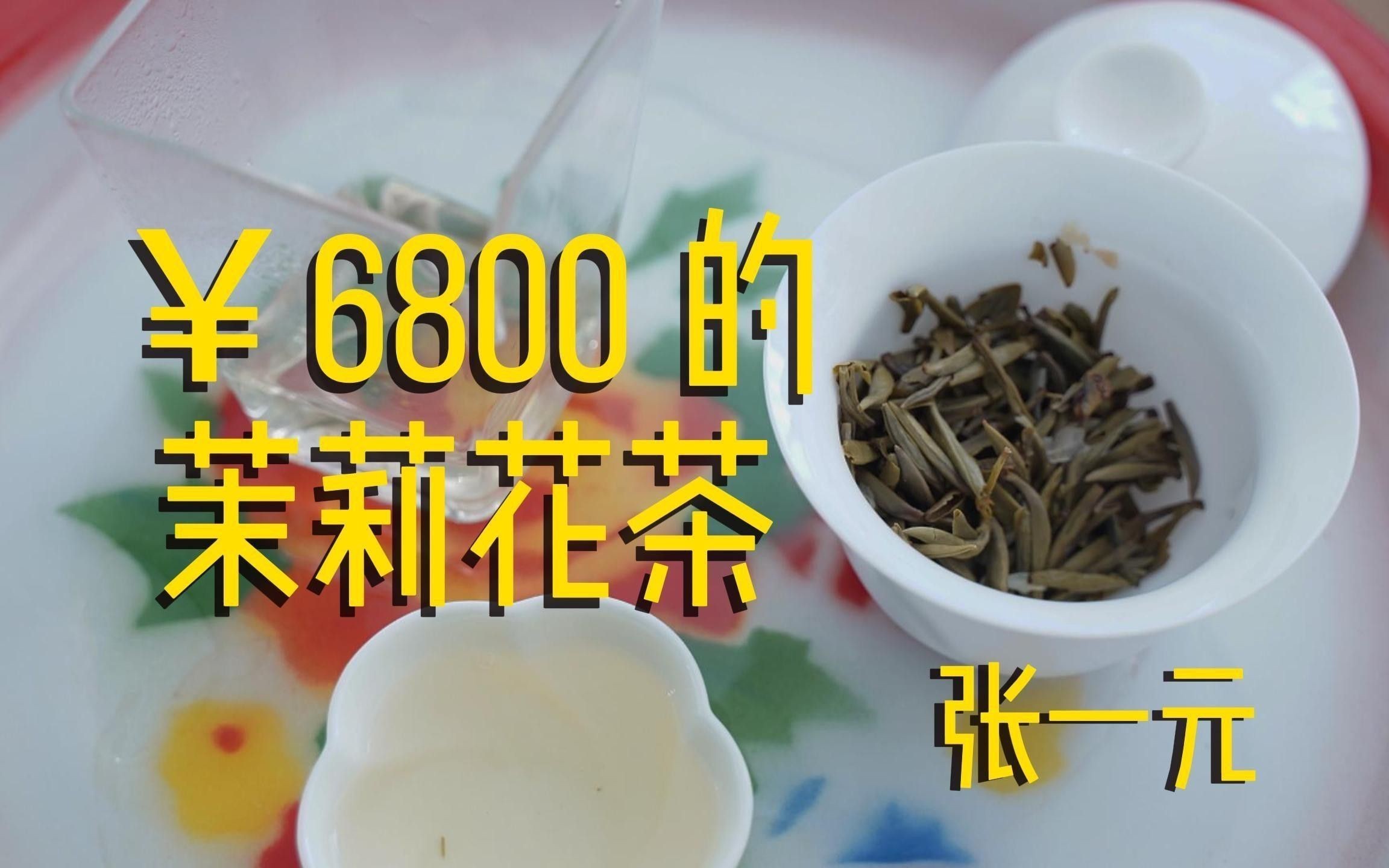 金龍系列茶葉有哪些品種？