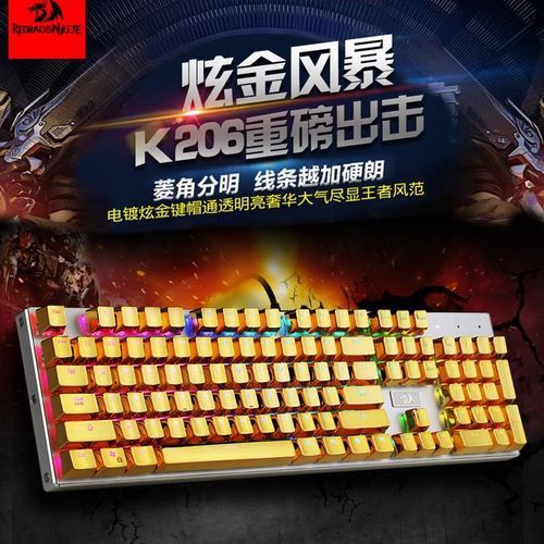 紅龍品牌與國際品牌相比如何？
