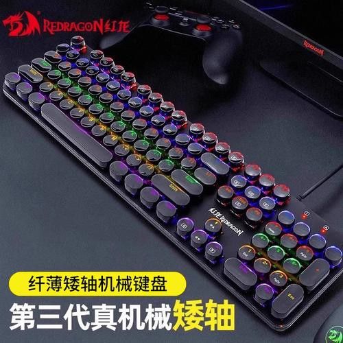 紅龍品牌與國際品牌相比如何？