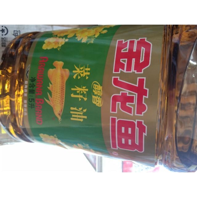 金龍魚怎么做法（金龍魚的做法,金龍魚檸檬黃油醬配方）