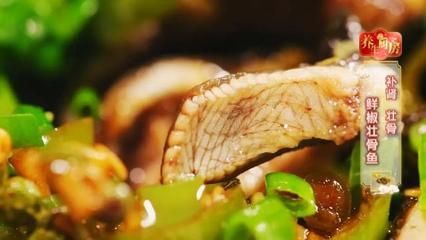金龍魚怎么做法（金龍魚的做法,金龍魚檸檬黃油醬配方）