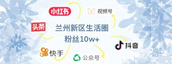 蘭州新區金龍魚加工廠招聘信息