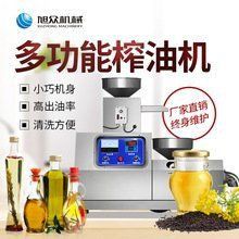 河南榨油機價格對比