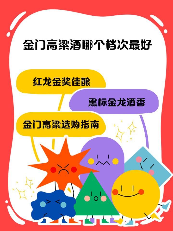 經(jīng)典禮盒裝和750ml典藏紅龍有何區(qū)別？