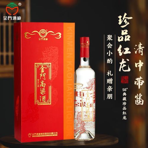 經(jīng)典禮盒裝和750ml典藏紅龍有何區(qū)別？