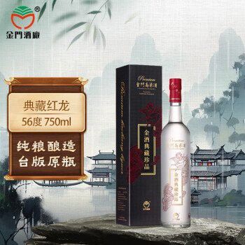 經(jīng)典禮盒裝和750ml典藏紅龍有何區(qū)別？