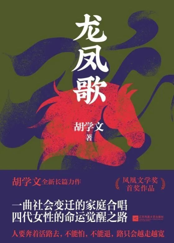 《龍養(yǎng)雞是風(fēng)》的創(chuàng)作背景是什么？