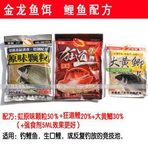 金龍魚餌料是哪里生產(chǎn)的品牌：金龍魚品牌介紹 金龍魚餌料是哪里生產(chǎn)的品牌：金龍魚品牌介紹 龍魚百科 第1張