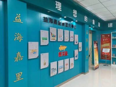 呼和浩特金龍魚繁殖基地在哪里啊最近（呼和浩特金龍魚繁殖基地具體地址可能因為商業機密而未被公開詳細） 呼和浩特金龍魚繁殖基地在哪里啊最近（呼和浩特金龍魚繁殖基地具體地址可能因為商業機密而未被公開詳細） 龍魚百科 第1張