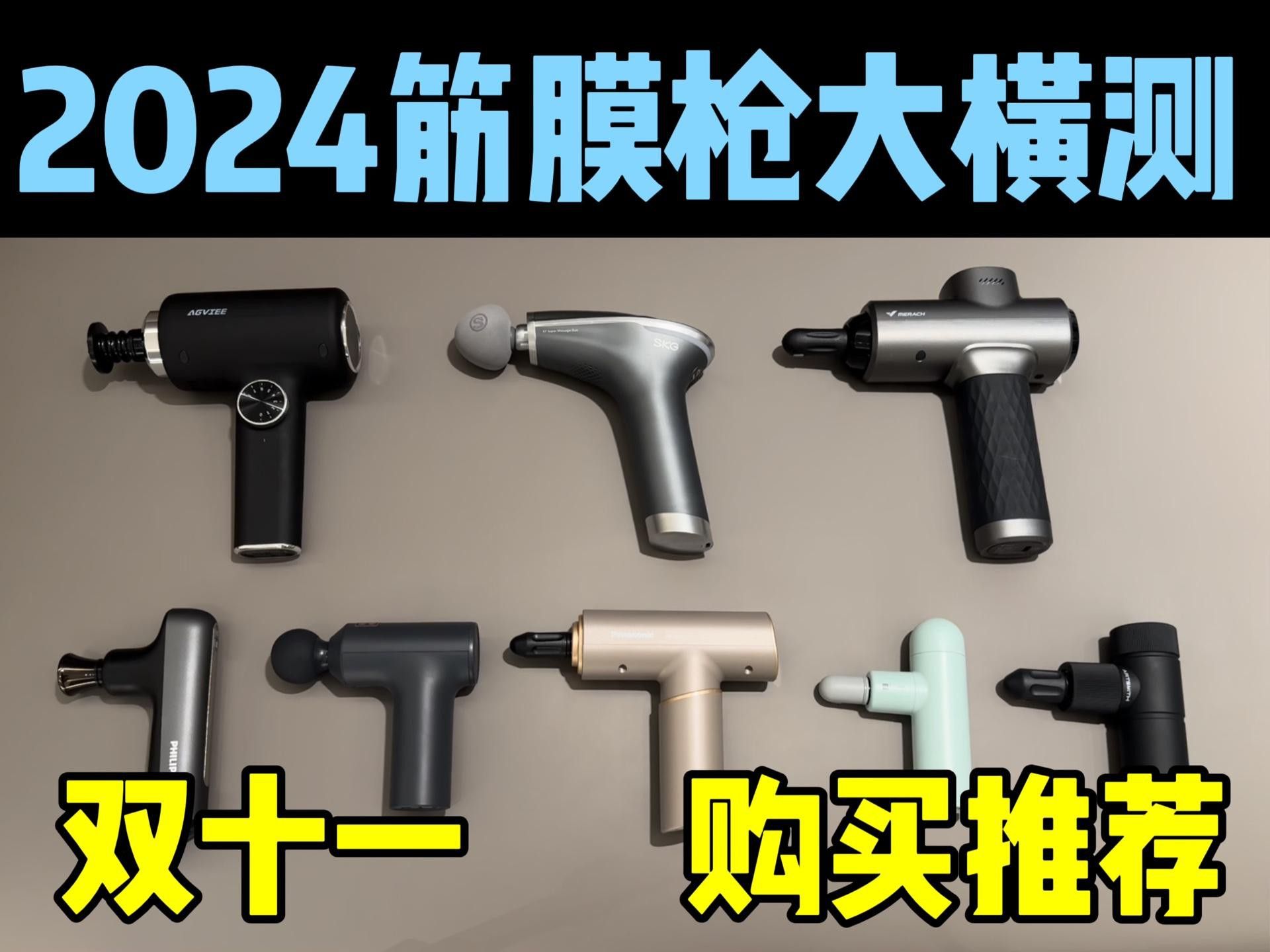 速倍妥和仟湖G2哪個更好？