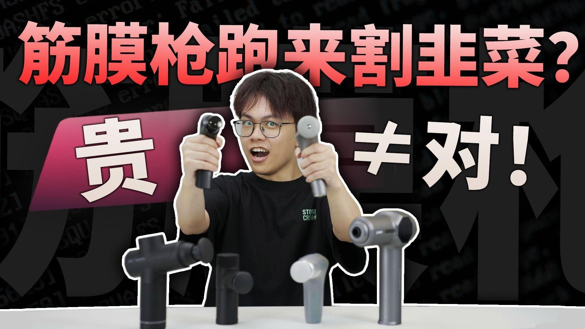 速倍妥和仟湖G2哪個更好？
