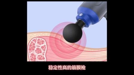 速倍妥和仟湖G2哪個更好？