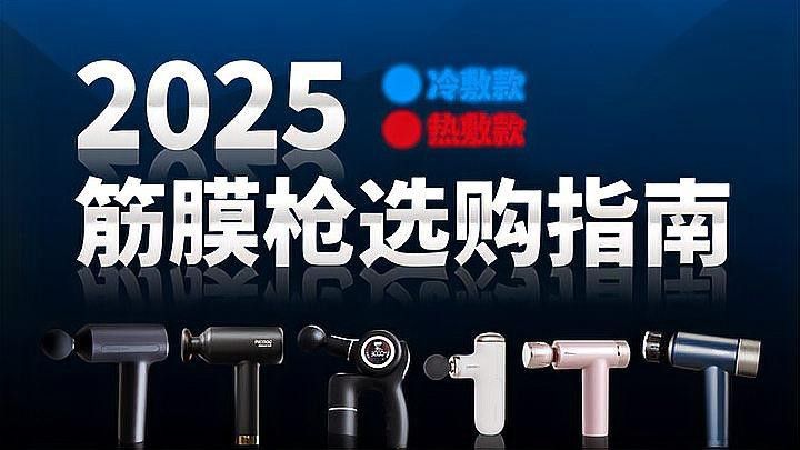 速倍妥和仟湖G2哪個更好？