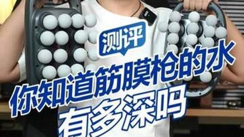 速倍妥和仟湖G2哪個更好？