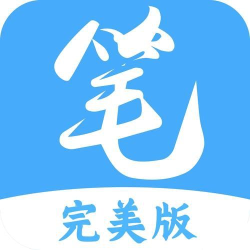 如何下載帝龍筆趣閣的小說？