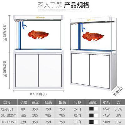 龍魚魚缸寬度一般多少:龍魚魚缸寬度一般建議在60至80公分左右 龍魚百科 第4張 龍魚魚缸寬度一般多少:龍魚魚缸寬度一般建議在60至80公分左右 龍魚魚缸寬度一般多少:龍魚魚缸寬度一般建議在60至80公分左右 龍魚百科 第4張