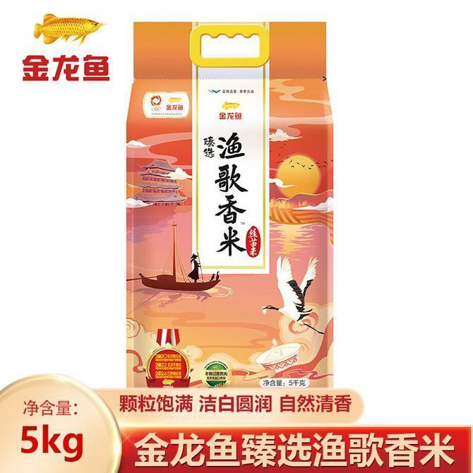 金龍魚銀卡面值