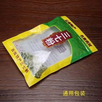 金三間魚飼料品牌對比評測，