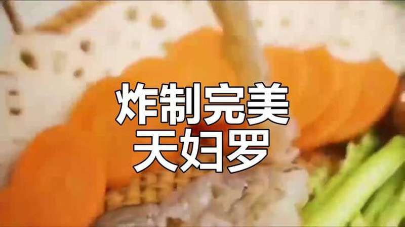 江津金龍魚怎么樣好吃嗎視頻教程 江津金龍魚怎么樣好吃嗎視頻教程 龍魚百科 第3張
