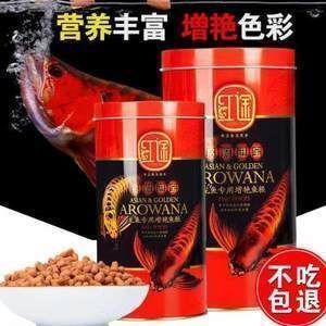 紅龍魚食量（關于紅龍魚的食量問題）