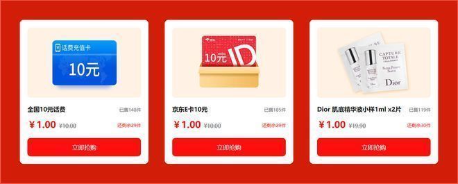 金龍魚購物卡怎么用（金龍魚購物卡使用方法）