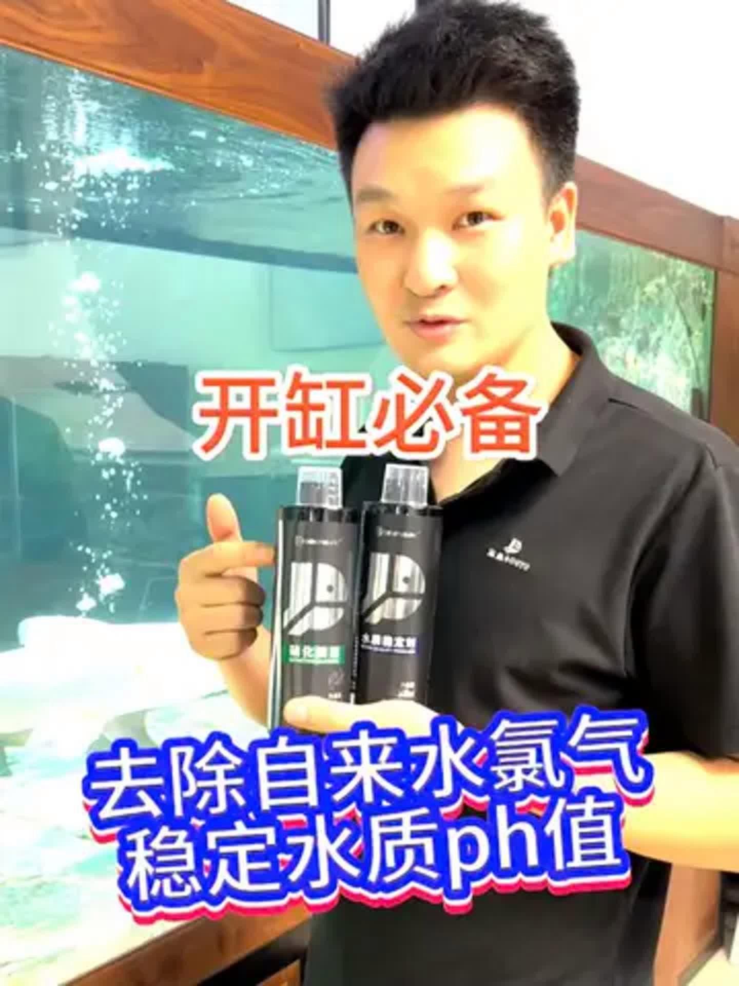 紅龍魚腮蓋發紅怎么辦？ 紅龍魚腮蓋發紅怎么辦？ 龍魚百科 第3張