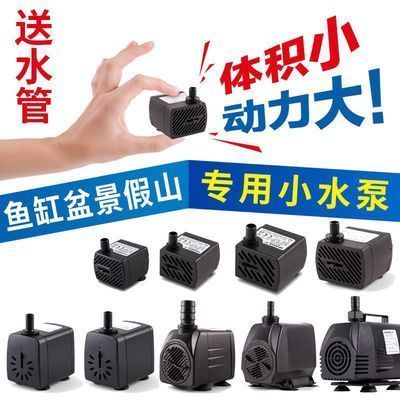 一米魚缸圖片高清，一米魚缸造景材料選擇