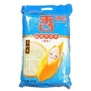 馬來西亞國寶魚 馬來西亞國寶魚 龍魚百科 第7張