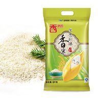 馬來西亞國寶魚 馬來西亞國寶魚 龍魚百科 第9張