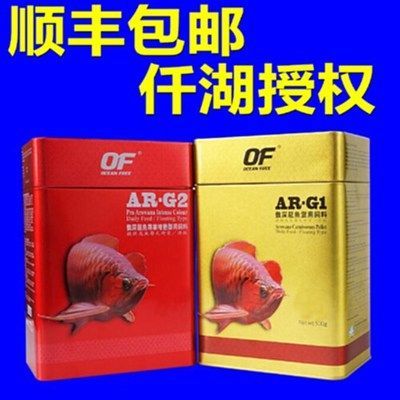 銀龍魚苗飼料營養成分解析：銀龍魚苗專用飼料配方 銀龍魚苗飼料營養成分解析：銀龍魚苗專用飼料配方 龍魚百科 第4張