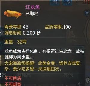 紅龍魚品質(zhì)等級標準是多少?。t龍魚品質(zhì)等級標準）