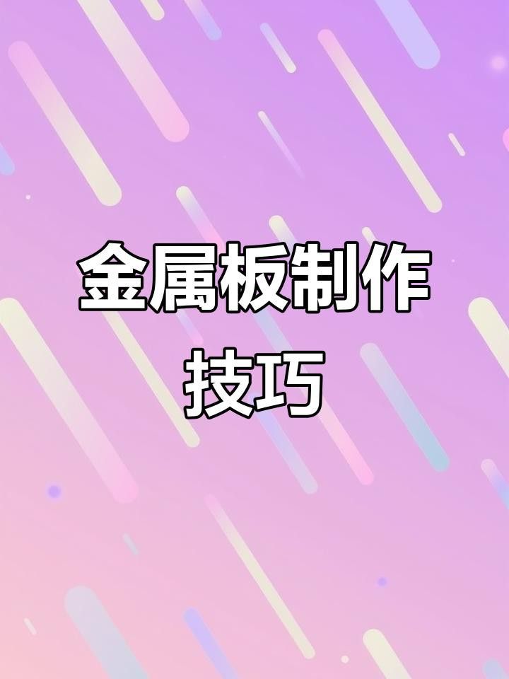 漸變效果實現需要哪些材料？