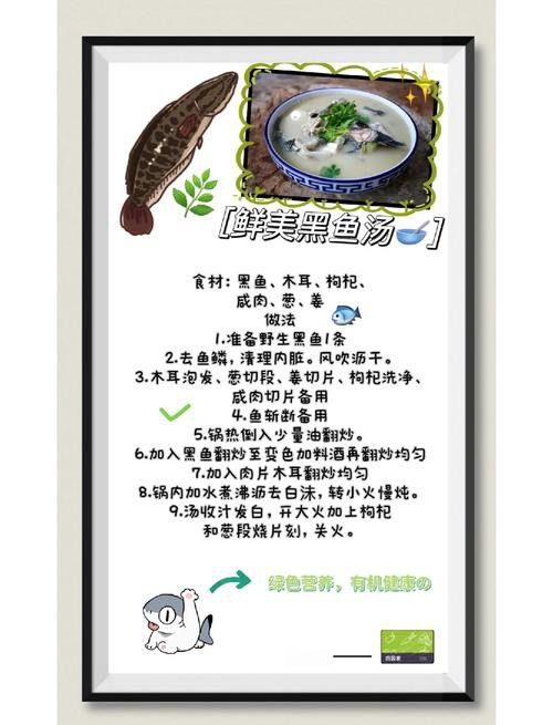 烏魚和龍魚哪個好吃一點呢