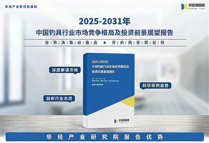 龍頭魚掛件的市場需求如何？ 龍頭魚掛件的市場需求如何？ 龍魚百科 第6張