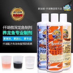 龍魚適合水質氨氮（關于龍魚適合的水質氨氮含量的相關信息）