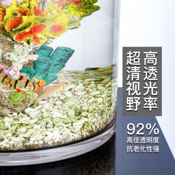 凡佰酷魚缸（凡佰酷超白玻璃魚缸設計注重實用性和美觀性和美觀）