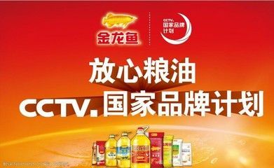 金龍魚的牌子有哪些系列的：金龍魚醬油的釀造工藝介紹 金龍魚的牌子有哪些系列的：金龍魚醬油的釀造工藝介紹 龍魚百科 第4張