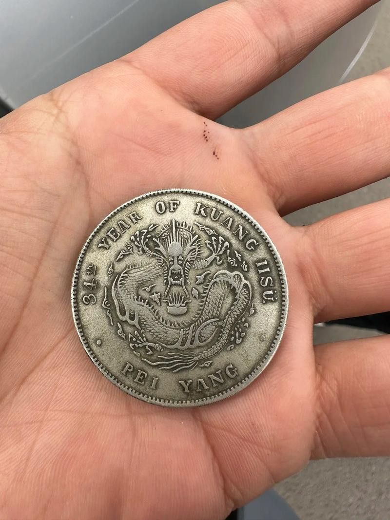 單龍銀元的市場價格如何？