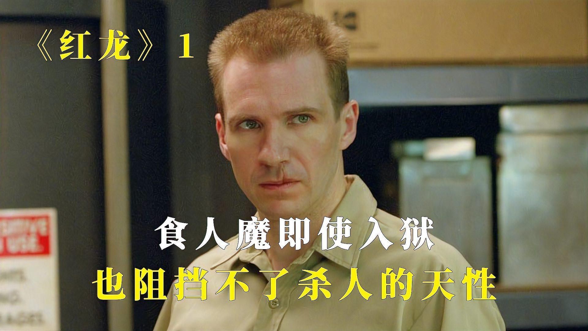 紅龍和金龍獲取難度對比