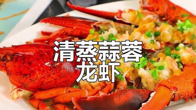 還有哪些澳龍的做法？