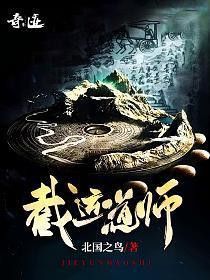 再給我幾個龍魚風水小說的開頭