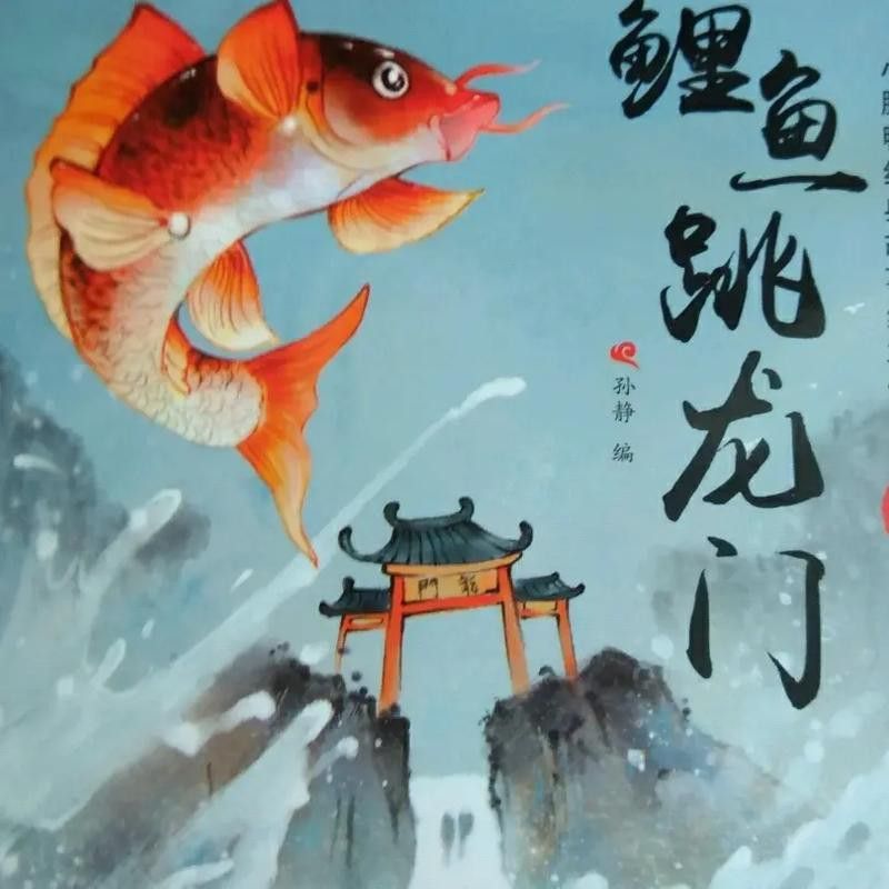 化骨龍魚圖片高清圖