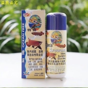 龍魚專用藥什么品牌好用又實惠耐用一點：合椰品牌提供了多種龍魚專用藥提供了多種龍魚專用藥