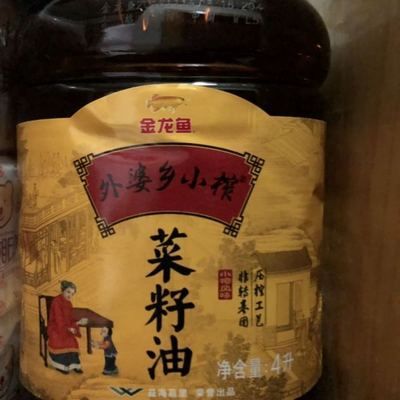 金龍魚家里擺放位置好嗎：金龍魚的擺放位置 金龍魚家里擺放位置好嗎：金龍魚的擺放位置 龍魚百科 第2張