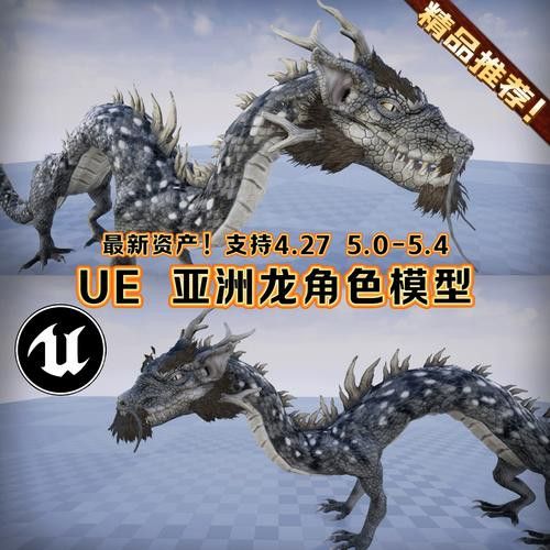 能給出一些黑色龍的圖片嗎？